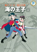 Vol. 3