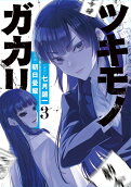 3권