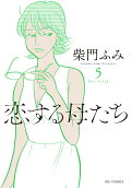 5권