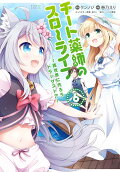 Vol. 6