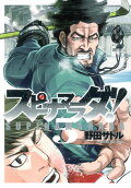 Vol. 5