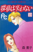 Vol. 10