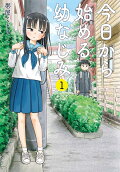 Vol. 1