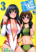 3권