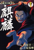 1권
