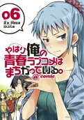 Vol. 6