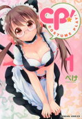 Vol. 1