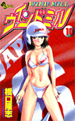Vol. 10