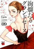 Vol. 9