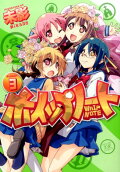 Vol. 3