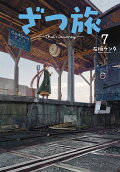 Vol. 7