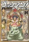 Vol. 4