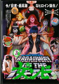 Vol. 3