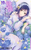 Vol. 19
