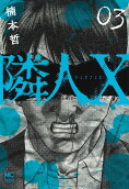 Vol. 3