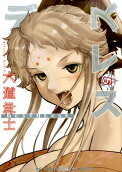 Vol. 9