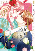 Vol. 6