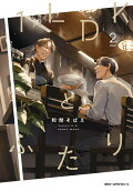 Vol. 2
