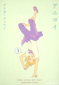 Vol. 3