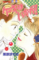 ケーキはいかが!