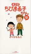 12권