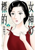 5권