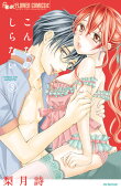 Vol. 3