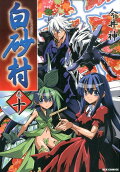 Vol. 10