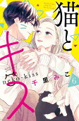 Vol. 6