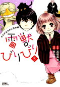 Vol. 5