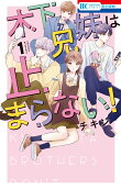 Vol. 1