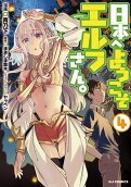 4권