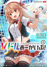 Vdol Archive!