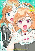 Vol. 12