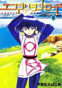 Vol. 6