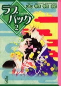 Vol. 2