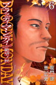 6권