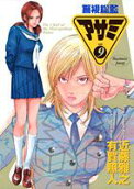 Vol. 9