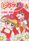 Vol. 1