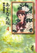 4권