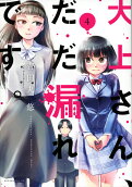 Vol. 4