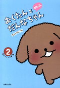 2권