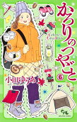Vol. 6