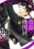 Vol. 5