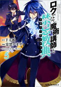 Vol. 5