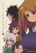Vol. 3