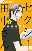 4권