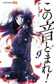 第9卷