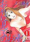 Vol. 1
