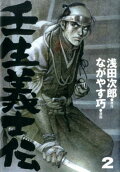 Vol. 2